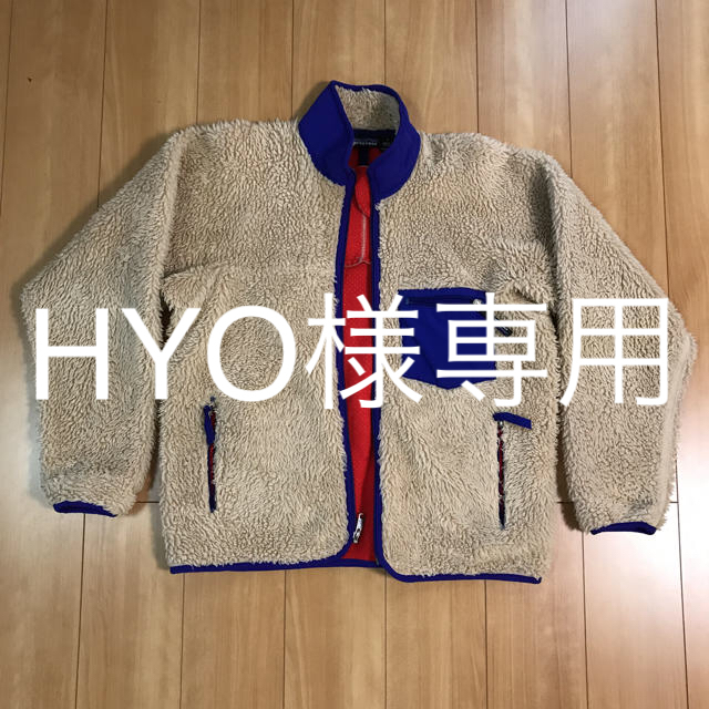 patagonia(パタゴニア)のHYO様専用 パタゴニア レトロカーディガン M メンズのトップス(カーディガン)の商品写真