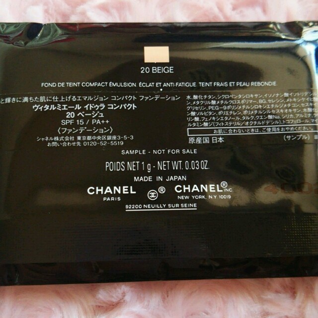 CHANEL(シャネル)のファンデーション コスメ/美容のベースメイク/化粧品(その他)の商品写真