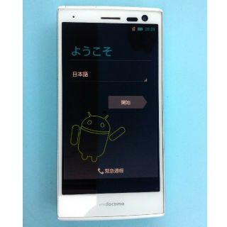 パナソニック Android スマートフォン本体の通販 24点 Panasonicのスマホ 家電 カメラを買うならラクマ