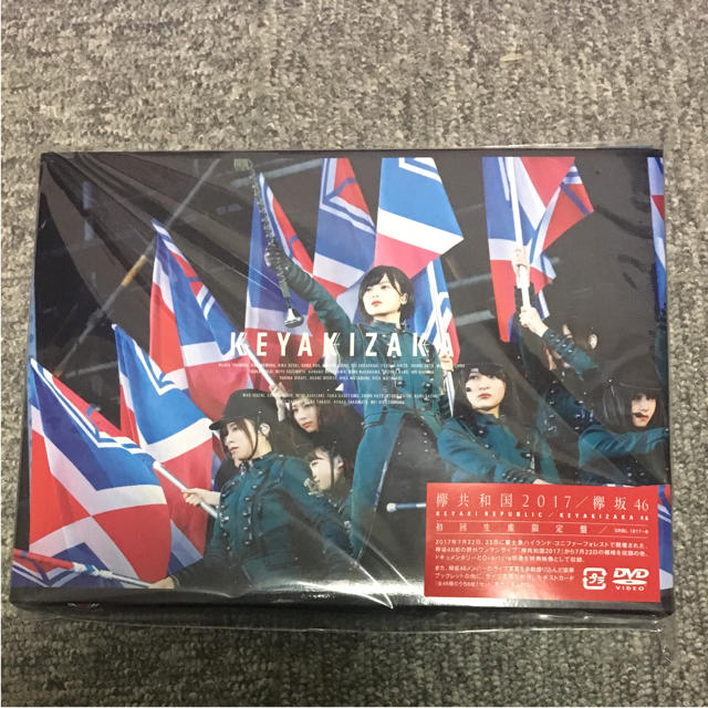 ラスト1 未再生 欅坂46 欅共和国 初回生産限定盤 DVD ②