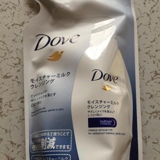 ユニリーバ(Unilever)のDOVEクレンジングミルク❥新品詰め替え(クレンジング/メイク落とし)