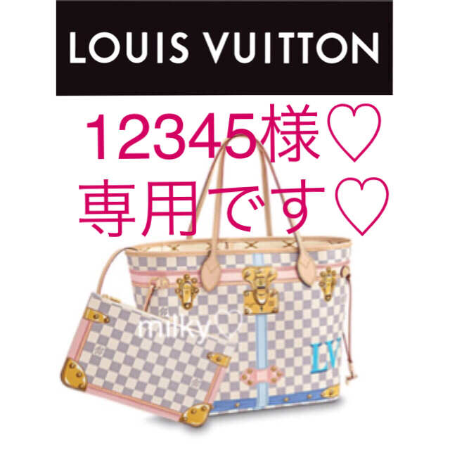 LOUIS VUITTON★新品·未使用★ダミエアズール★ネバーフルMM