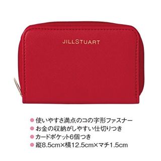 ジルスチュアート ハート 財布(レディース)の通販 41点 | JILLSTUARTの