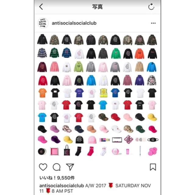 Supreme(シュプリーム)のANTI SOCIAL SOCIAL CLUB メンズのトップス(パーカー)の商品写真