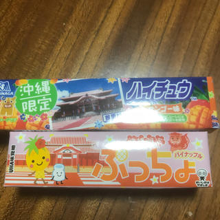ユーハミカクトウ(UHA味覚糖)のお菓子 ハイチュウ&ぷっちょ(菓子/デザート)