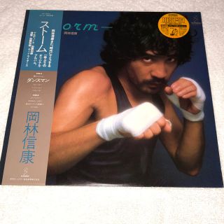 岡林信康LPレコード(レコード針)