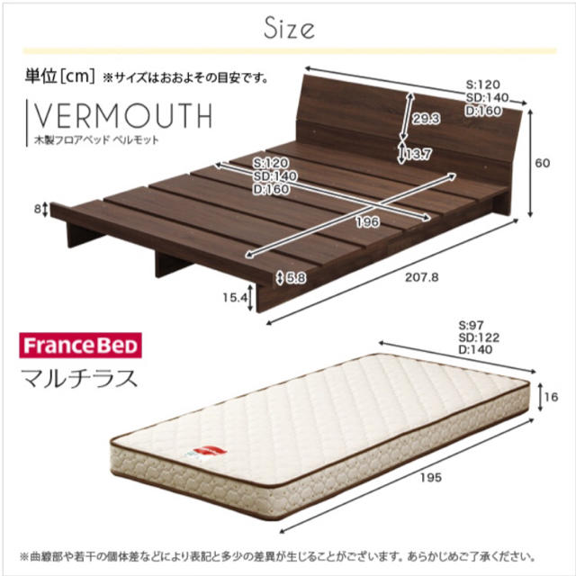 木製フロアベッド【ベルモット-VERMOUTH-（ダブル）】 インテリア/住まい/日用品のベッド/マットレス(ダブルベッド)の商品写真