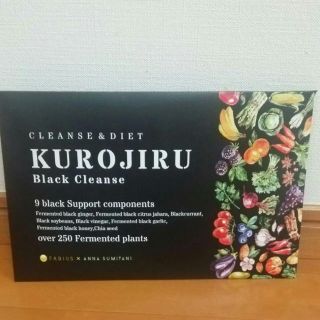 ファビウス(FABIUS)のKUROJIRU  クロジル(ダイエット食品)