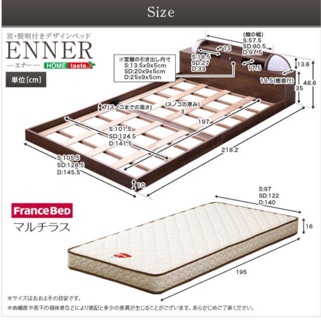 宮、照明付きデザインベッド【エナー-ENNER-（ダブル）】 インテリア/住まい/日用品のベッド/マットレス(ダブルベッド)の商品写真