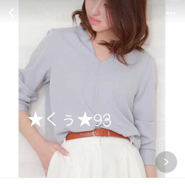 N.Natural beauty basic(エヌナチュラルビューティーベーシック)の★くぅ★93様専用 レディースのトップス(シャツ/ブラウス(長袖/七分))の商品写真