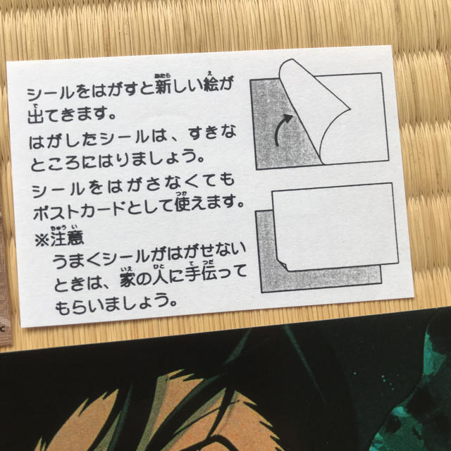 小学館 - 名探偵コナン映画ポストカード5枚セットの通販 by 小学館 - 名探偵コナン映画ポストカード5枚セットの通販 by