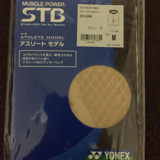 ヨネックス(YONEX)のYONEX STB-A2506 Mサイズ☆新品未使用☆(トレーニング用品)