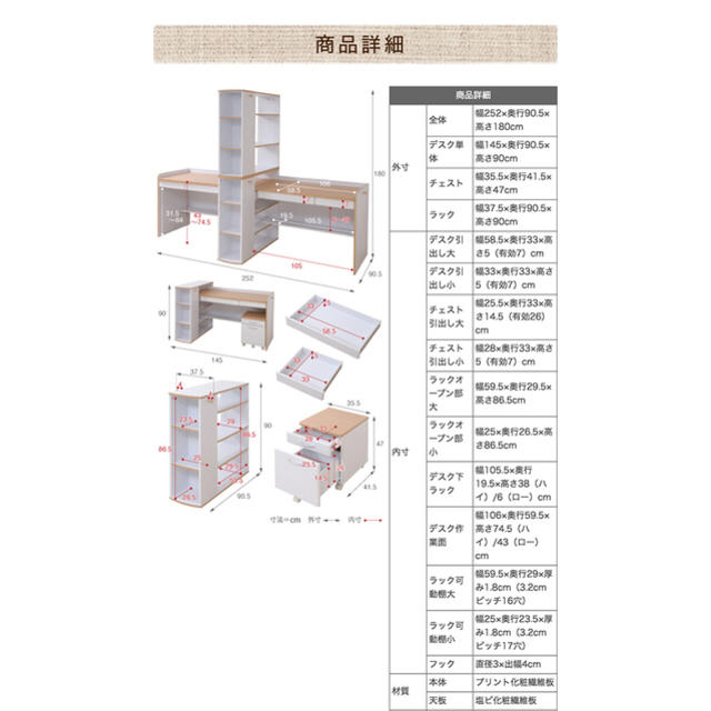 開店記念セール◆レイアウト自由自在なツインデスク！高さも変えられて万能 インテリア/住まい/日用品の机/テーブル(学習机)の商品写真