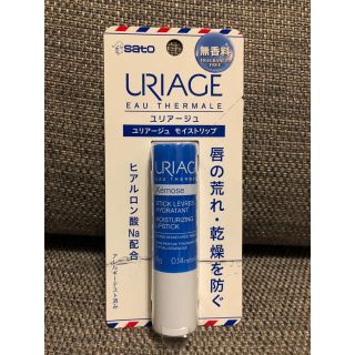 ユリアージュ(URIAGE)の【ユリアージュ】モイストリップ 無香料(リップケア/リップクリーム)