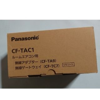 パナソニック(Panasonic)のパナソニック無線アダプター(エアコン)