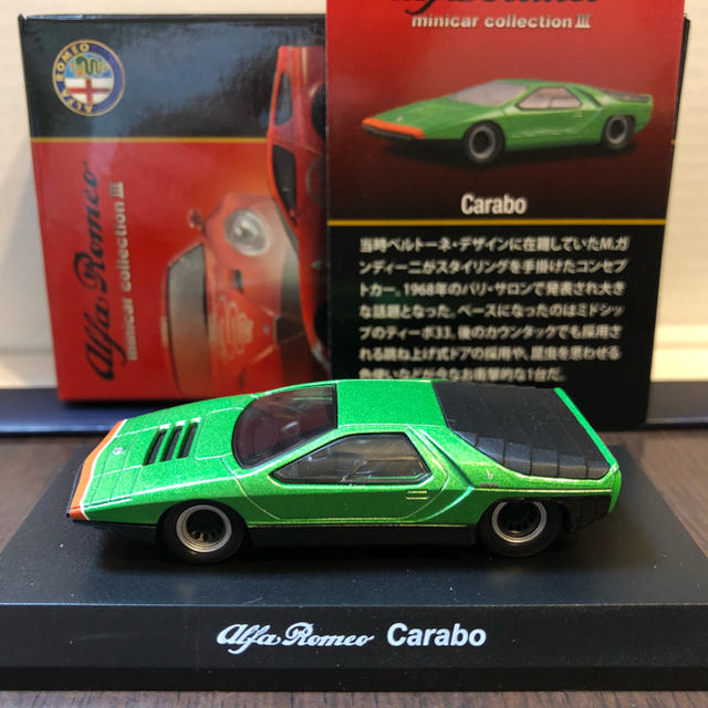 Alfa Romeo(アルファロメオ)の1/64 京商 アルファロメオ カラボ エンタメ/ホビーのおもちゃ/ぬいぐるみ(ミニカー)の商品写真