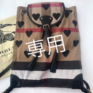 バーバリー(BURBERRY)の【専用ページ】BURBERRYレディースキャンバスバックパック(リュック/バックパック)