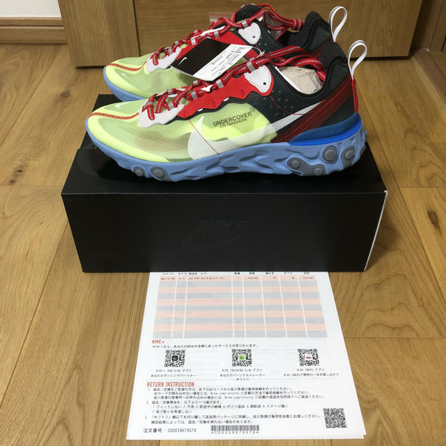 27.5cm NIKE react element 87 undercover購入先snkrsオンライン