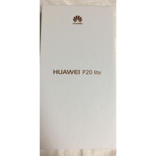 アンドロイド(ANDROID)のHuawei  P20 lite (スマートフォン本体)