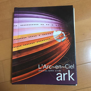 ラルクアンシエル(L'Arc～en～Ciel)のL'Arc~en~Ciel Office Band Score ark(ミュージシャン)