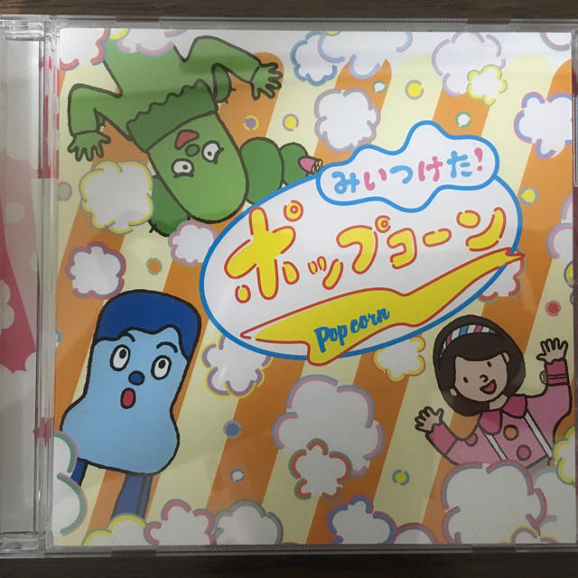 みいつけた CD ポップコーン エンタメ/ホビーのCD(キッズ/ファミリー)の商品写真