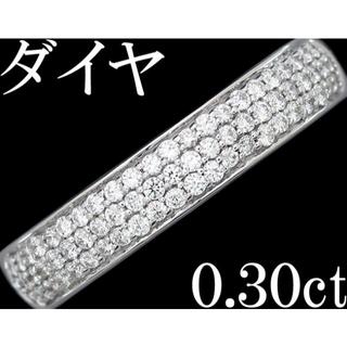ダイヤ 0.3ct リング 指輪 K18WG パヴェ 上品 綺麗 11号(リング(指輪))