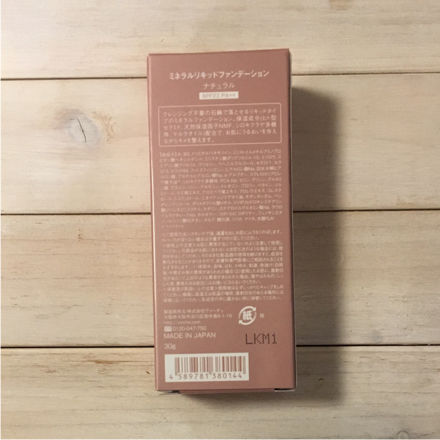 Cosme Kitchen(コスメキッチン)の＊＊ひーたん様＊＊ コスメ/美容のベースメイク/化粧品(ファンデーション)の商品写真