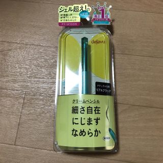 デジャヴュ(dejavu)の新品‼︎デジャヴュのアイライナー、リアルブラック(アイライナー)