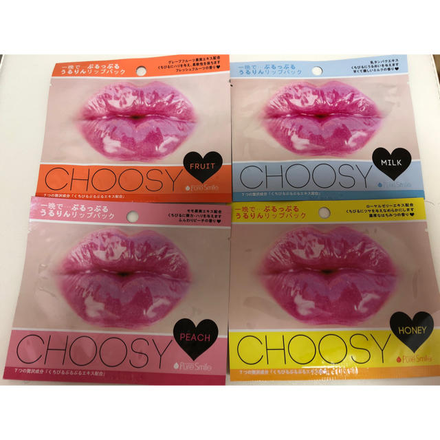 choosy chu(チュージーチュー)のCHOOSP リップパック リップケア バストケア 新品 コスメ/美容のスキンケア/基礎化粧品(リップケア/リップクリーム)の商品写真