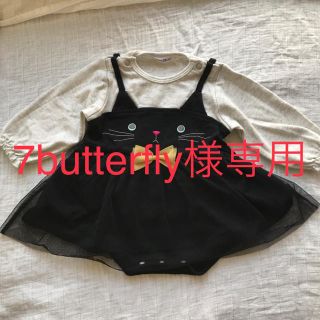 7butterfly様専用(ワンピース)