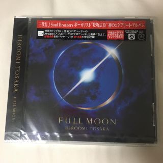 サンダイメジェイソウルブラザーズ(三代目 J Soul Brothers)の今市ゆみ様専用 FULLMOON (ポップス/ロック(邦楽))