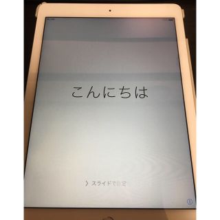 アイパッド(iPad)のまーくん様専用 iPad Air2 64GB シルバー 本体のみ(タブレット)