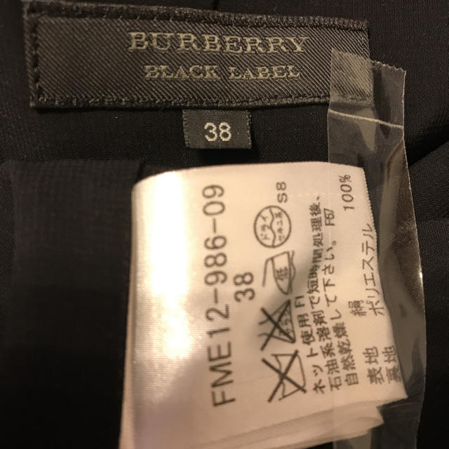 BURBERRY BLACK LABEL(バーバリーブラックレーベル)のsmileさまご専用です   バーバリーブラックレーベル コートワンピース レディースのワンピース(ひざ丈ワンピース)の商品写真