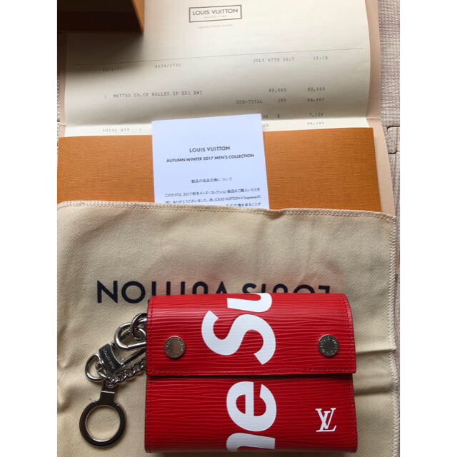 fake supreme chain wallet