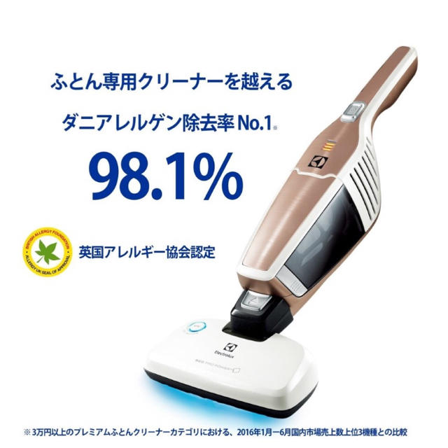 Electrolux(エレクトロラックス)の【10/27まで大特価】エレクトロラックス ZB3233BA  スマホ/家電/カメラの生活家電(掃除機)の商品写真