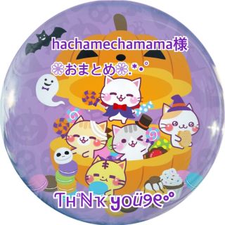 アクシーズファム(axes femme)のhachamechamama様専用(ひざ丈ワンピース)