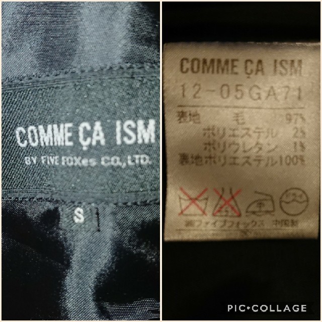 COMME CA ISM(コムサイズム)のレディーススーツ〈COMME CA ISM〉ブラック×ストライプ S(7号相当) レディースのフォーマル/ドレス(スーツ)の商品写真