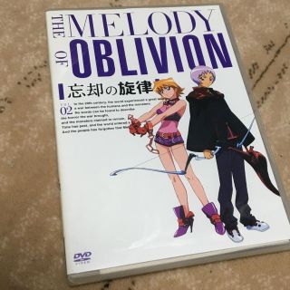 カドカワショテン(角川書店)の忘却の旋律 第2巻 [DVD] アニメ SFアクション(アニメ)