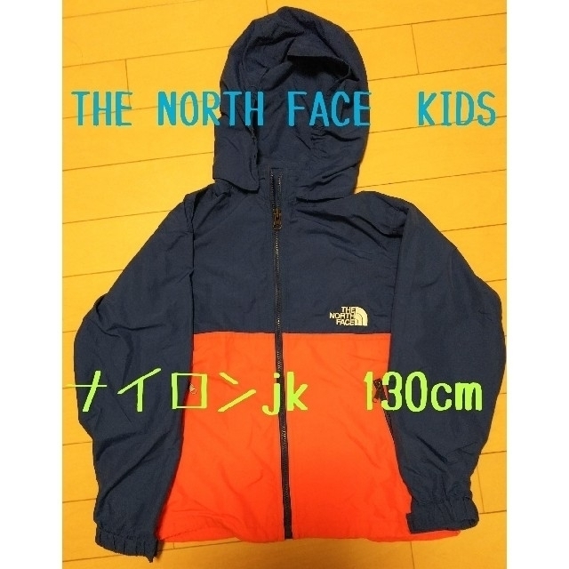 THE NORTH FACE(ザノースフェイス)のノースフェイス  コンパクトジャケット キッズ/ベビー/マタニティのキッズ服女の子用(90cm~)(ジャケット/上着)の商品写真