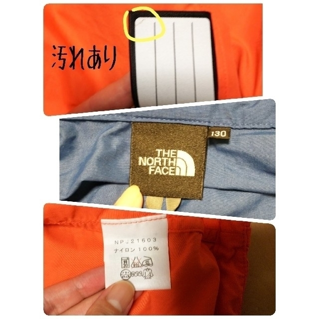 THE NORTH FACE(ザノースフェイス)のノースフェイス  コンパクトジャケット キッズ/ベビー/マタニティのキッズ服女の子用(90cm~)(ジャケット/上着)の商品写真