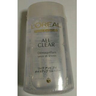 ロレアルパリ(L'Oreal Paris)のロレアルパリAll Clearリップ&アイメイクアップリムーバー(クレンジング/メイク落とし)