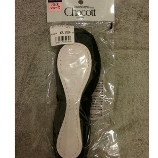 チャコット(CHACOTT)の新品　Chacott  チャコット  黒　布製 バレエシューズ  22.5cm(バレエシューズ)