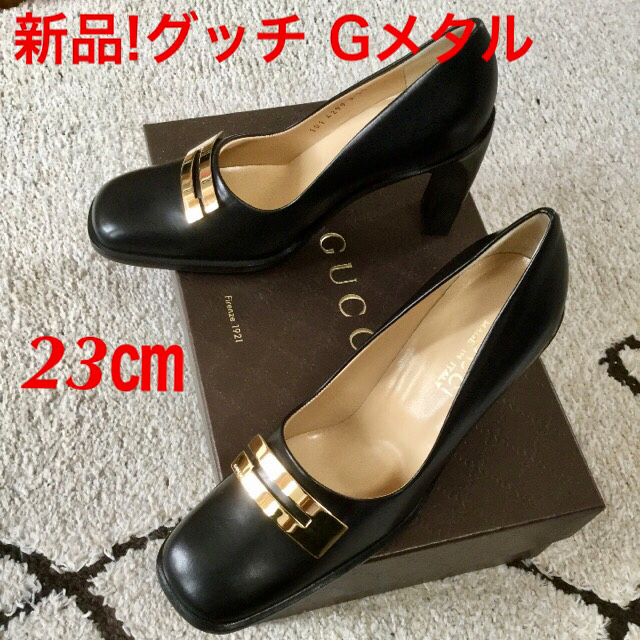 新品未使用!グッチ ゴールドGマークメタル パンプス 23㎝-