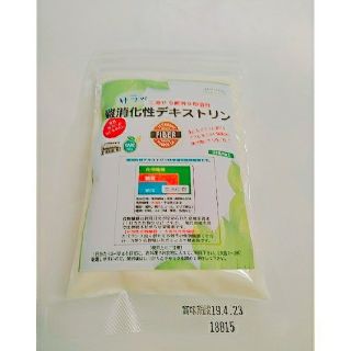 難消化性デキストリン  
ダイエットサポート(ダイエット食品)