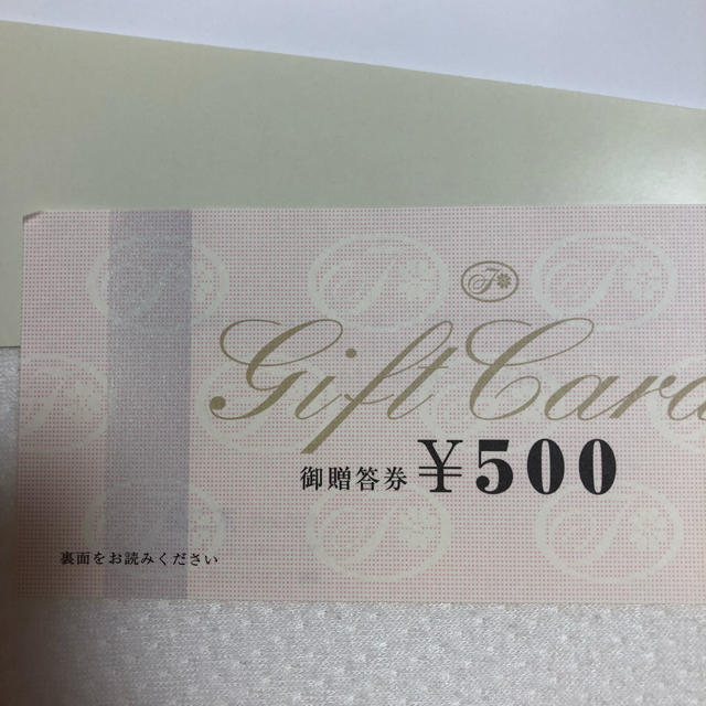 不二家　不二家御贈答券　5000円