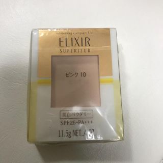 エリクシール(ELIXIR)のエリクシール パウダーファンデーション(ファンデーション)