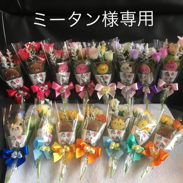 ミータン様専用☆ fruut.pt