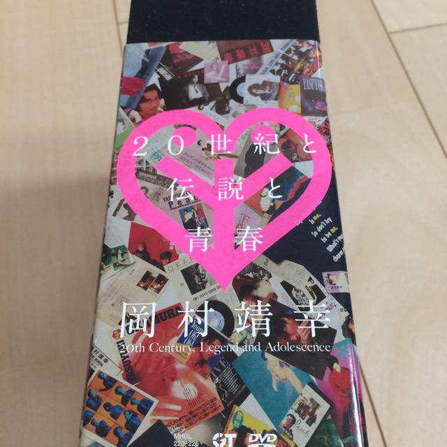 岡村靖幸 20世紀と伝説と青春 DVDBOX 美品 岡村靖幸 20世紀と伝説と青春 DVDBOX 美品