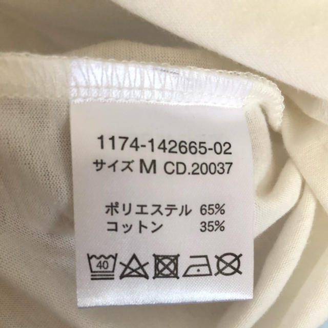 INGNI(イング)の長袖Tシャツ ロゴT レディースのトップス(Tシャツ(長袖/七分))の商品写真