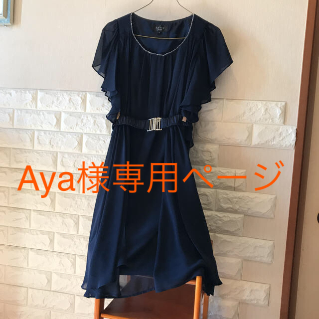 ketty(ケティ)のAya様専用ketty luxuryワンピース☆結婚式☆二次会 レディースのワンピース(ひざ丈ワンピース)の商品写真